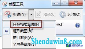 Сѧԣwin7ͼ߽ȡ˵ 