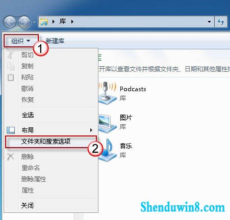 win7多条件搜索 找回想要的文件 三联教程