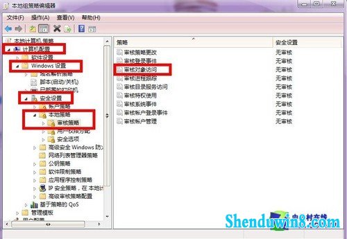 谁动了我的电脑?win7帮你全程监控 三联教程