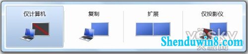 win7实用功能提高工作效率 三联教程