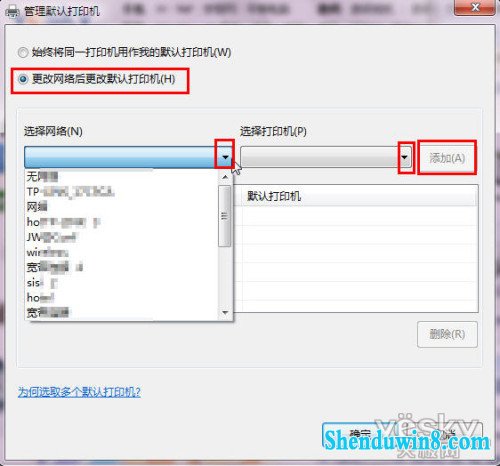 工作小妙招 win7功能提高办公效率