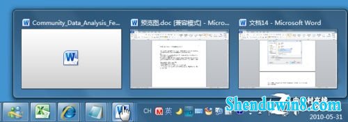 如何找回win7任务栏缩略图 三联教程