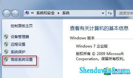 最佳视觉体验 找回win7任务栏缩略图