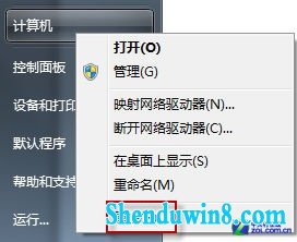 最佳视觉体验 找回win7任务栏缩略图