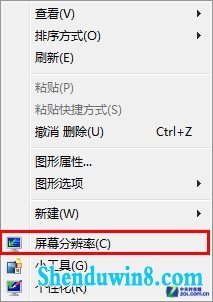 调整win7显示比例放大文字 三联教程