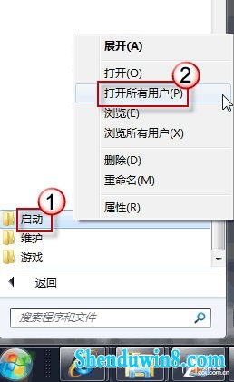 小白学电脑:让win7实现开机自动连网