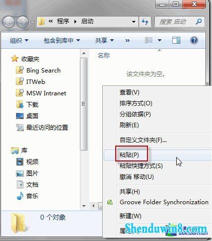 小白学电脑:让win7实现开机自动连网