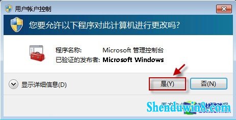 win7ע༭ֹҳ۸