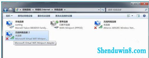 win7ϵͳwifi·