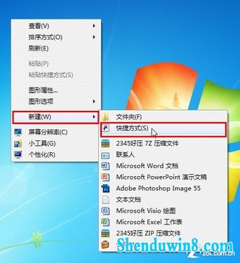 建立win7桌面快捷方式 一键让电脑休眠 三联
