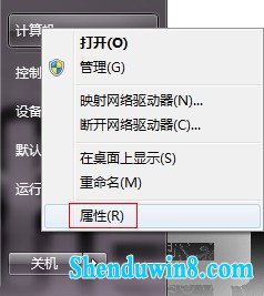 win7系统还原点创建步骤图解 三联