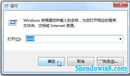 简单小命令查看win7安装日期和时间 三联教程
