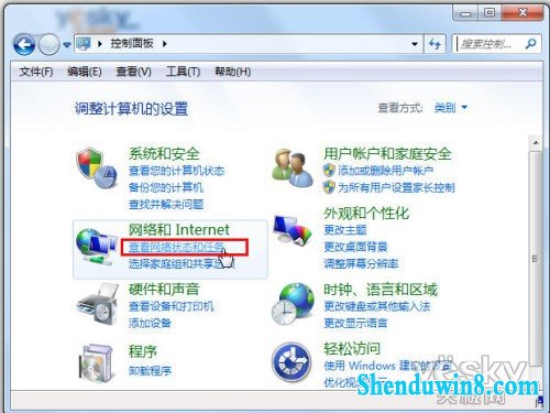 查看windows7系统“网络连接”状态 三联