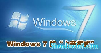 windows 7еġϵģʽ ̳