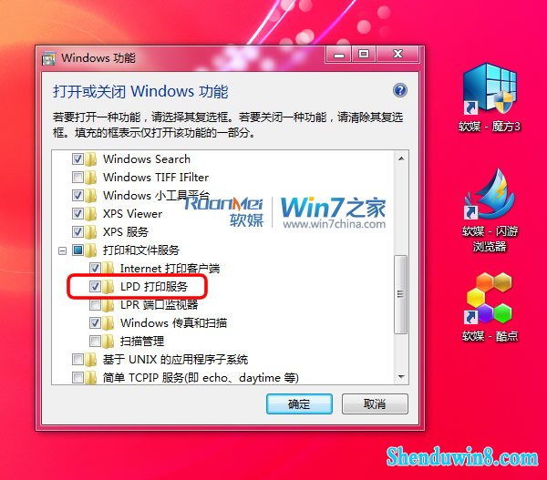 windows7oxӡ