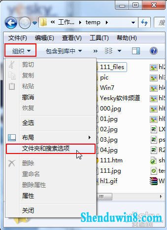 向我看齐!轻松统一win7系统文件夹视图设置_天极软件