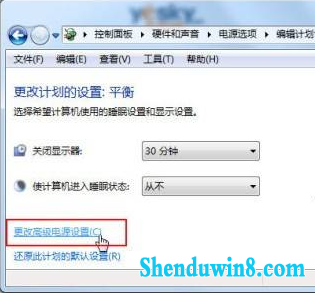 win7系统挂机下载超省电攻略 三联