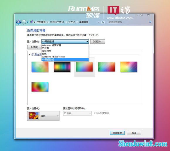 win7如何清理和新建自定义文件夹 三联
