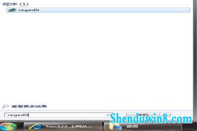 windows 7如何不产生本地文件浏览记录 三联