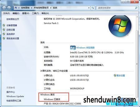 Сwin7 1909ʽ win7ߣһ