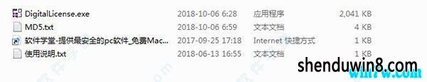 win7ʽٷ win7 win7רҵ漤 key