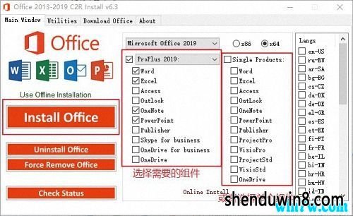 office2019Կ 12ʵʱoffice2019ƷԿ office2019