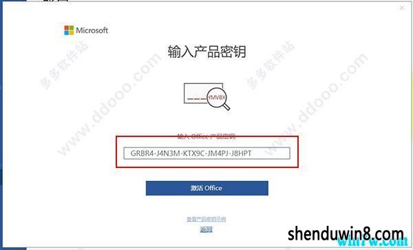 office2019Կ 12ʵʱoffice2019ƷԿ office2019