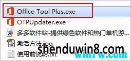 office2019Կ 12ʵʱoffice2019ƷԿ office2019