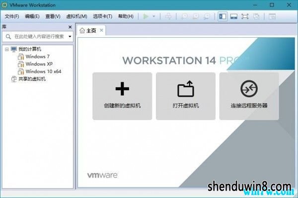 VMware workstation 14ע VMware 14к VMware 14