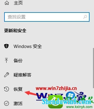 win8.1ϵͳ˶ʼǱָõĲ