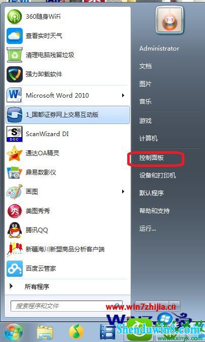 win8.1ϵͳӡʾɹĽ