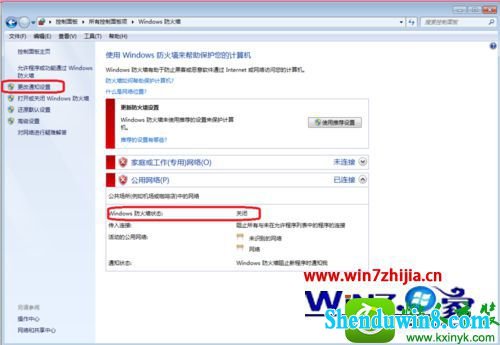 win8.1ϵͳӡʾɹĽ