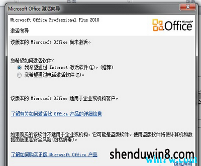 Microsoft office2010ٷԿ office2010 office2010ķ