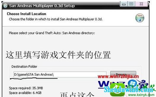 win8.1ϵͳʥ˹ϷĲ
