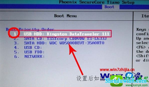win8.1ϵͳUĲ