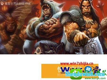 win8.1ϵͳװħlolȫӢ۰Ĳ