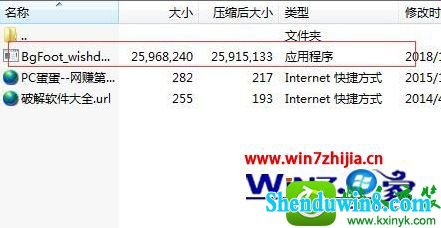 win8.1ϵͳװħlolȫӢ۰Ĳ