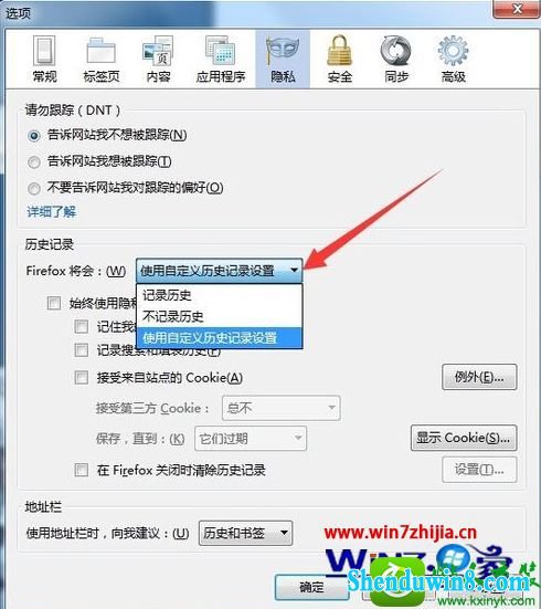 win8.1ϵͳfirefoxԶҳ滺cookieĲ