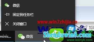 win8.1ϵͳword÷Ĳ