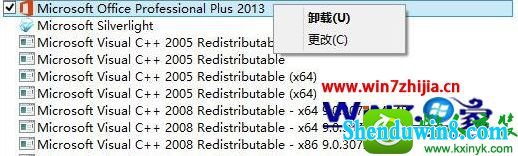 win8.1ϵͳʹõ绰office2013Ĳ