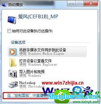 win8.1ϵͳֹֻԶŵĲ
