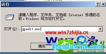 win8.1系统取消ie增强的安全配置的操作方法