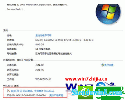 win8.1ϵͳʹСoEM9߼win8.1ϵͳĲ