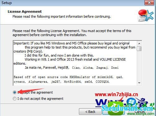 win8.1ϵͳʹkmspico߼office2018Ĳ
