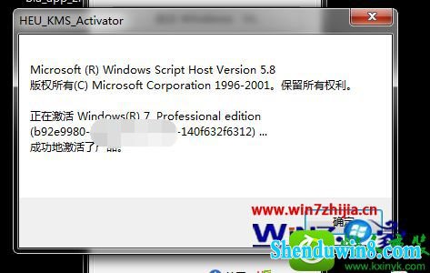 win8.1ϵͳword2013Ĳ