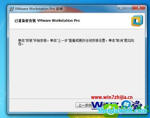 win8.1ϵͳװwmware12Ĳ