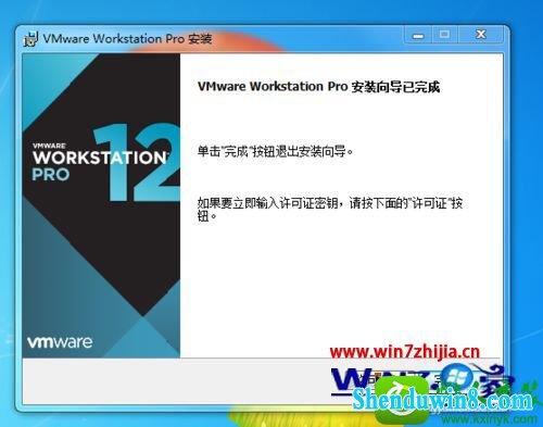 win8.1ϵͳװwmware12Ĳ