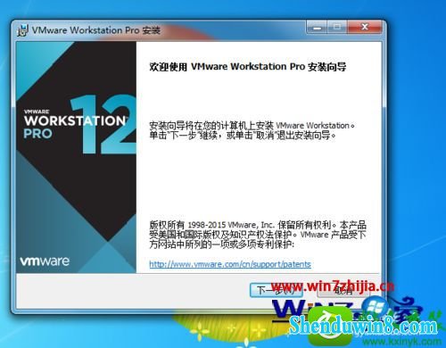 win8.1ϵͳװwmware12Ĳ