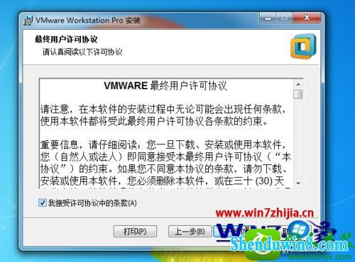 win8.1ϵͳװwmware12Ĳ