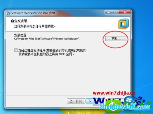 win8.1ϵͳװwmware12Ĳ